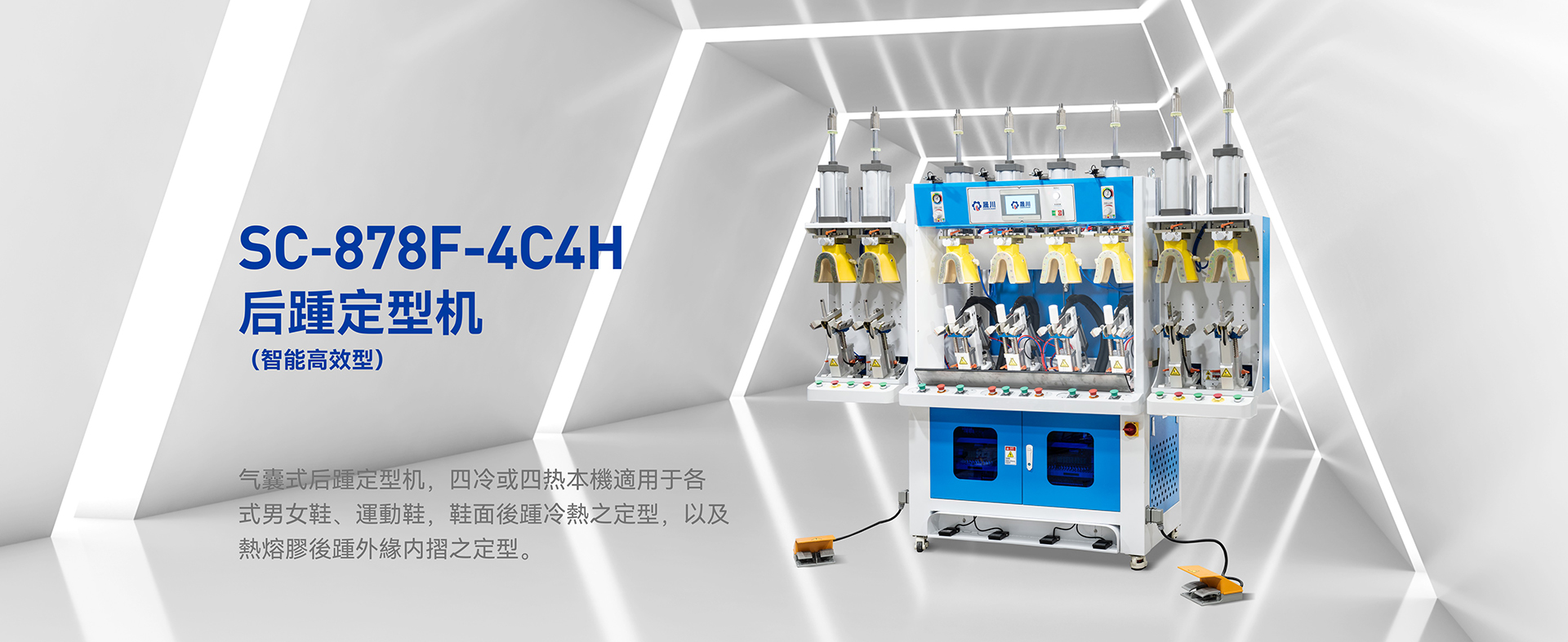 东莞市晟川机械有限公司