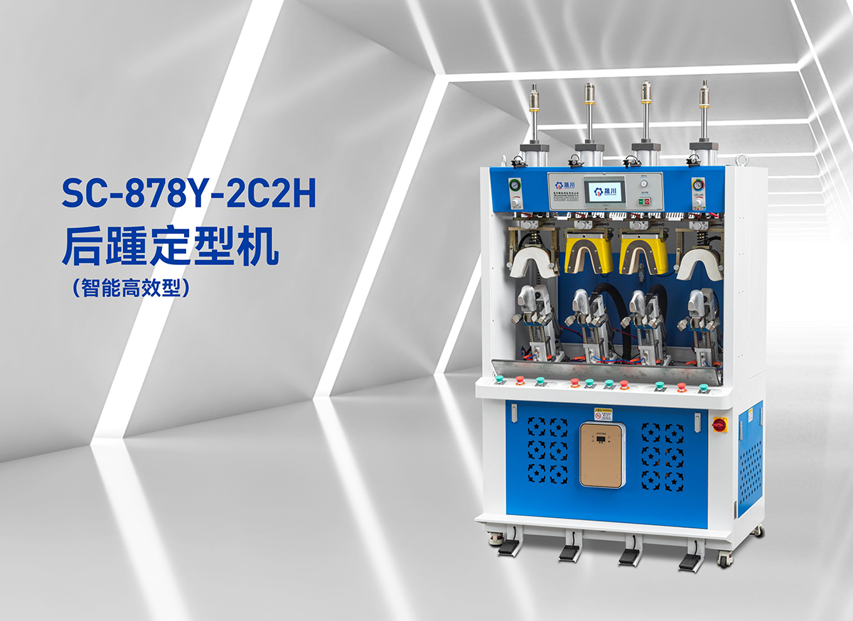 东莞市晟川机械有限公司