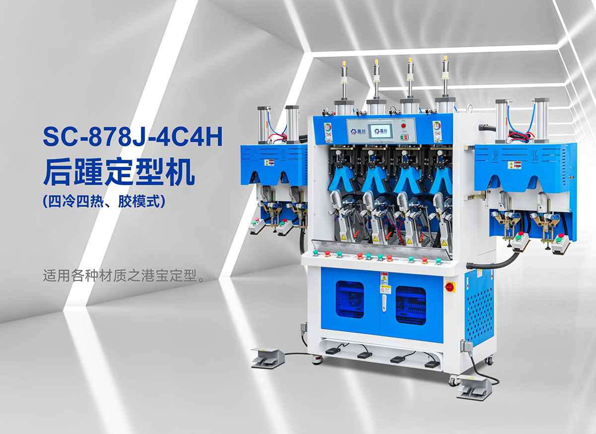 东莞市晟川机械有限公司